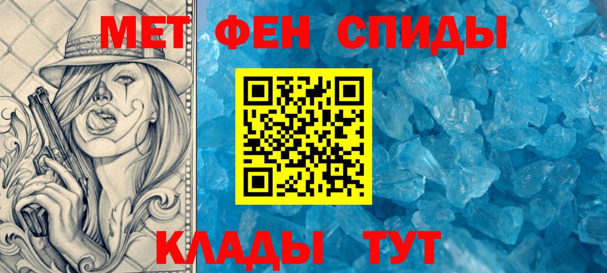 АМФ  Вход с VPN  Елизово  АМФЕТАМИН 97% 
