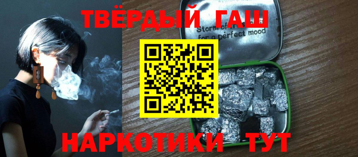 Елизово  COCAIN  А ПВП СОЛЬ кристаллы  Купить наркотик  Вход с VPN  Марихуана  ЭКСТАЗИ  ГАШ  МДМА  Меф МЯУ МЯУ  