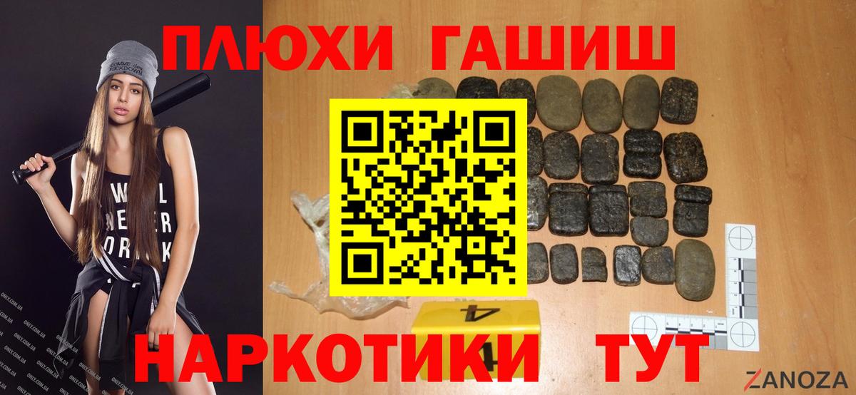 ГАШ VHQ Елизово