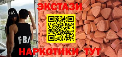 кокаин премиум Новозыбков