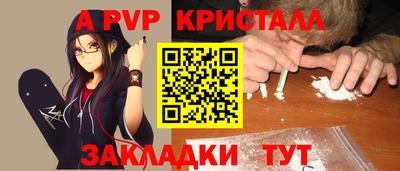 Альфа ПВП Нягань