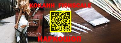 таблы Новодвинск