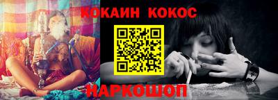 кокаин премиум Новозыбков