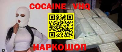 спиды Обнинск