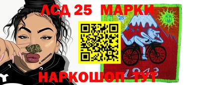 сатива Новокубанск