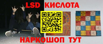 сатива Новокубанск