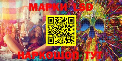 таблы Новодвинск