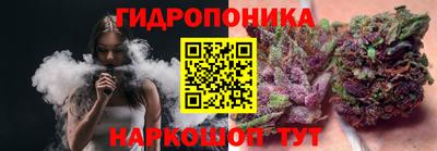 кокаин премиум Новозыбков