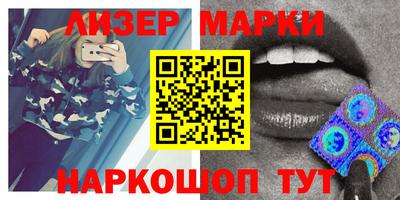 кокаин премиум Новозыбков