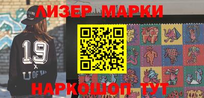 кокаин премиум Новозыбков