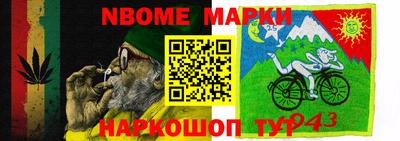 сатива Новокубанск