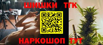 таблы Новодвинск