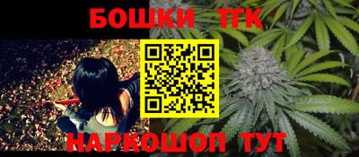 таблы Новодвинск