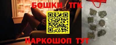 кокаин премиум Новозыбков