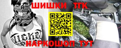 мет Обь
