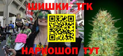 сатива Новокубанск