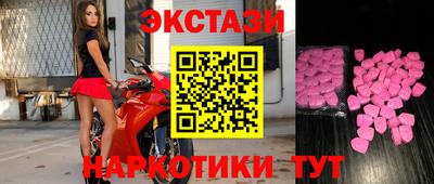 таблы Новодвинск