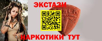 таблы Новодвинск