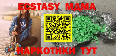 мет Обь