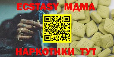 сатива Новокубанск