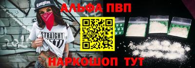 кокаин премиум Новозыбков