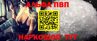 кокаин премиум Новозыбков
