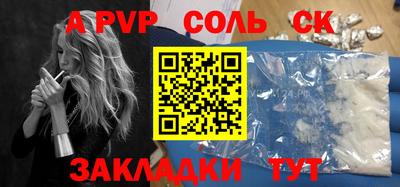 кокаин премиум Новозыбков