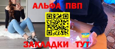 сатива Новокубанск