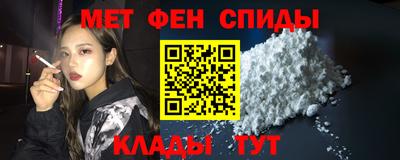 мет Обь