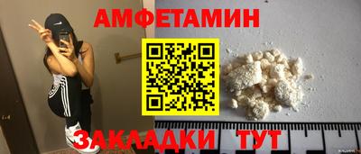 кокаин премиум Новозыбков