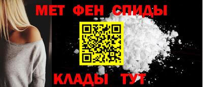 мет Обь