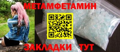 Альфа ПВП Нягань