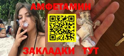 спиды Обнинск