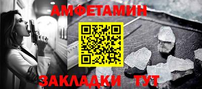 спиды Обнинск