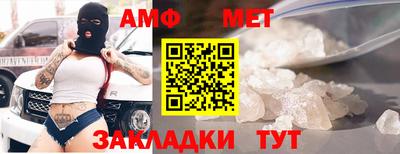 таблы Новодвинск