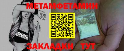 Альфа ПВП Нягань
