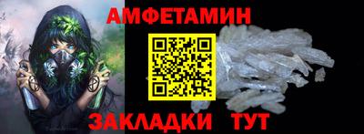 таблы Новодвинск