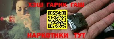 таблы Новодвинск