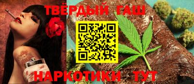 сатива Новокубанск