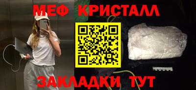 таблы Новодвинск
