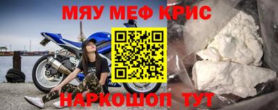 сатива Новокубанск
