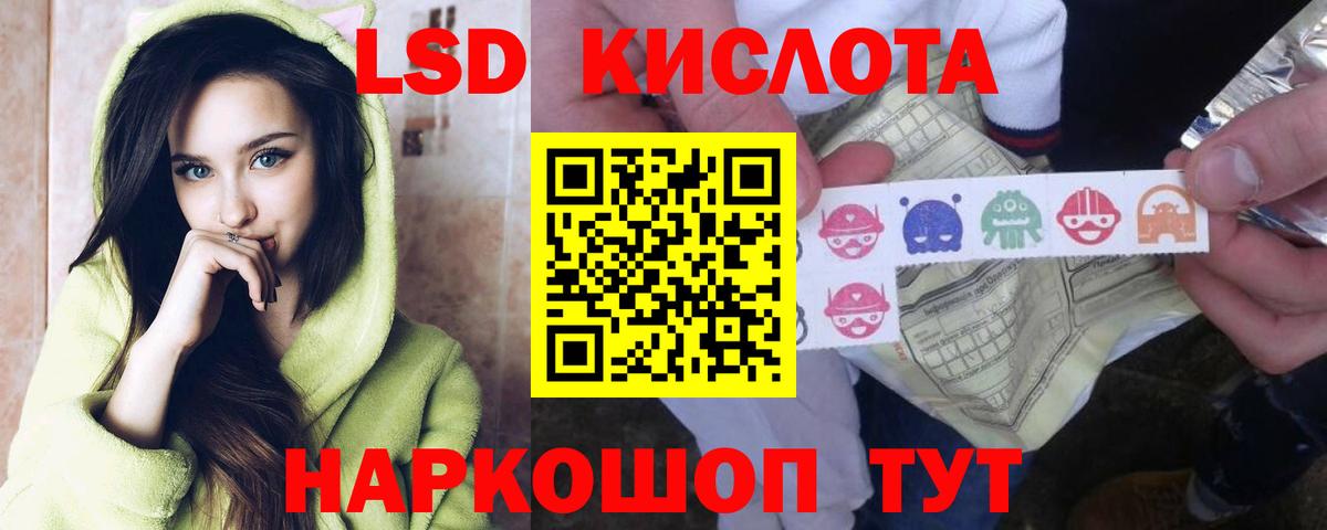 Елизово  Лсд 25 экстази кислота  Лсд 25 экстази ecstasy  Лсд 25 экстази  Вход с VPN 