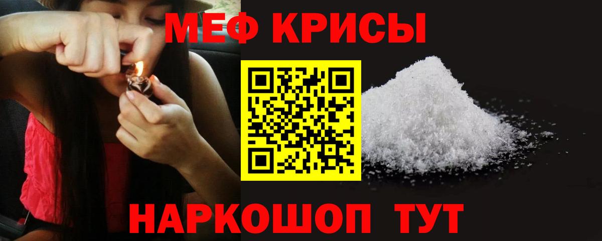 МЕФ мука  МЕФ 4 MMC  Елизово  Вход с VPN 