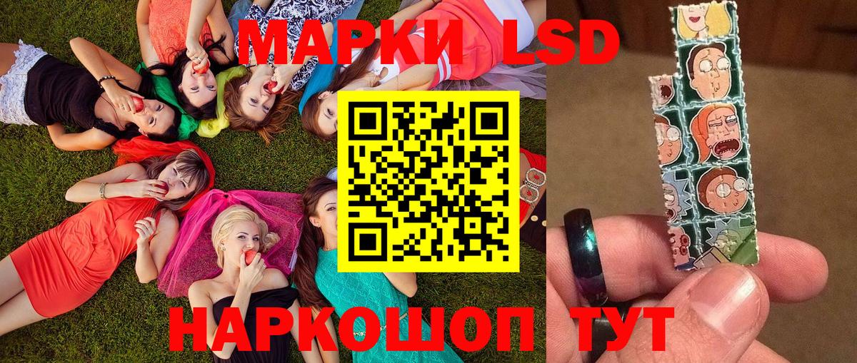 Марки N-bome 1,8мг  Вход с VPN  Марки 25I-NBOMe  Елизово  Марки N-bome 1,8мг 