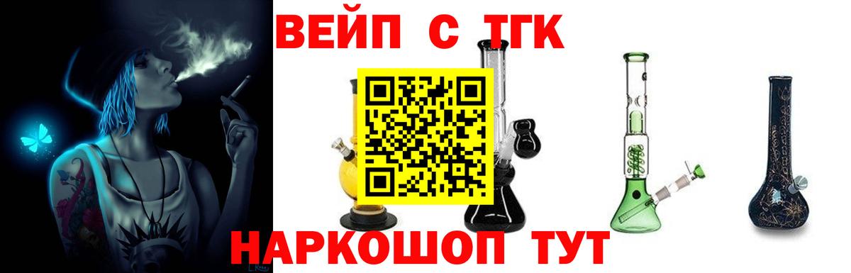 Дистиллят ТГК гашишное масло  Вход с VPN  Елизово 