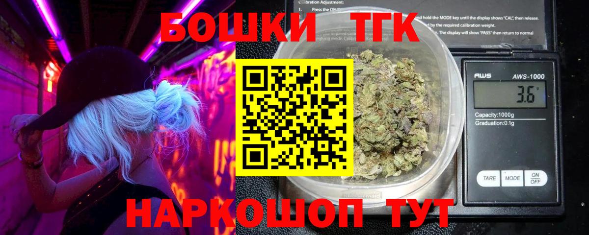 Конопля планчик  Бошки марихуана марихуана  Конопля MAZAR  Вход с VPN  Елизово  Бошки марихуана MAZAR 